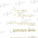 23121 merTHERM 01 01