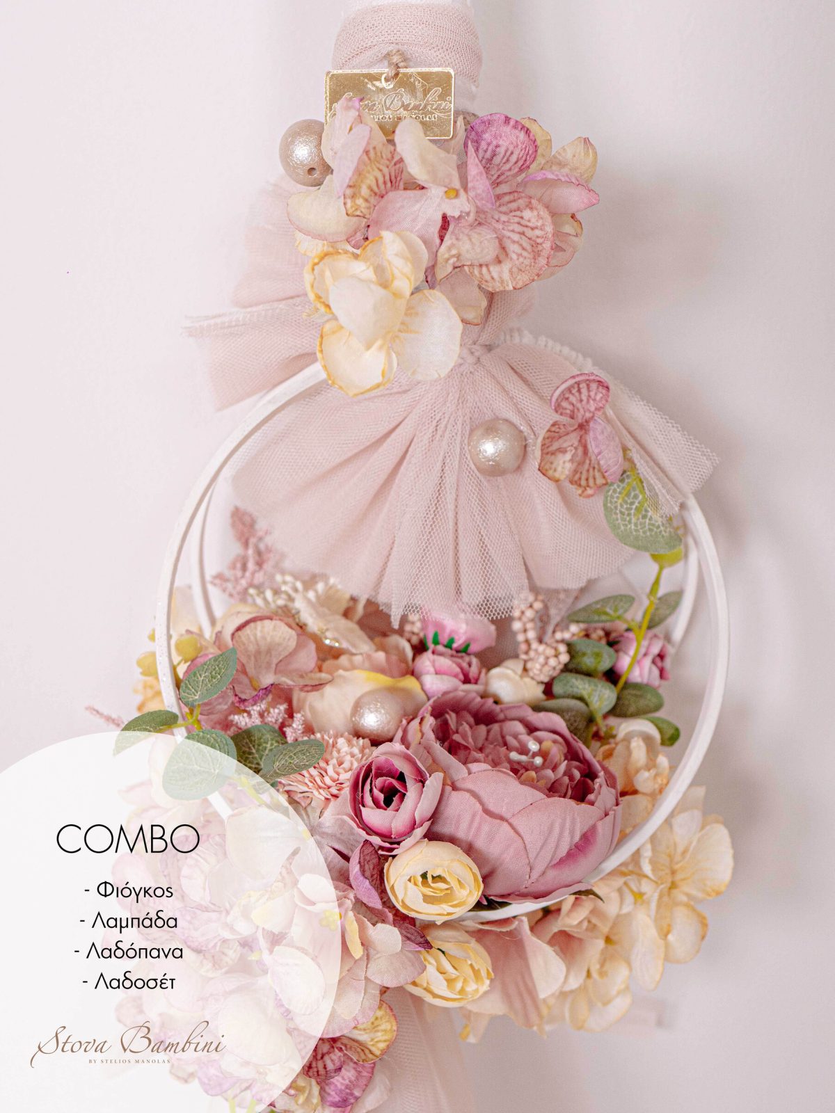 STOVA FLOWER BOMB (12)