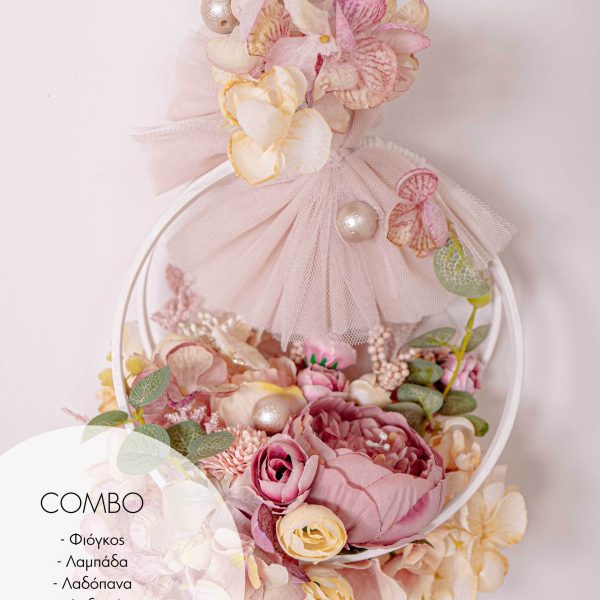 STOVA FLOWER BOMB (12)