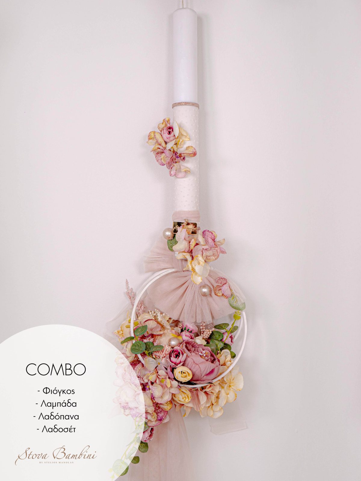 STOVA FLOWER BOMB (6)