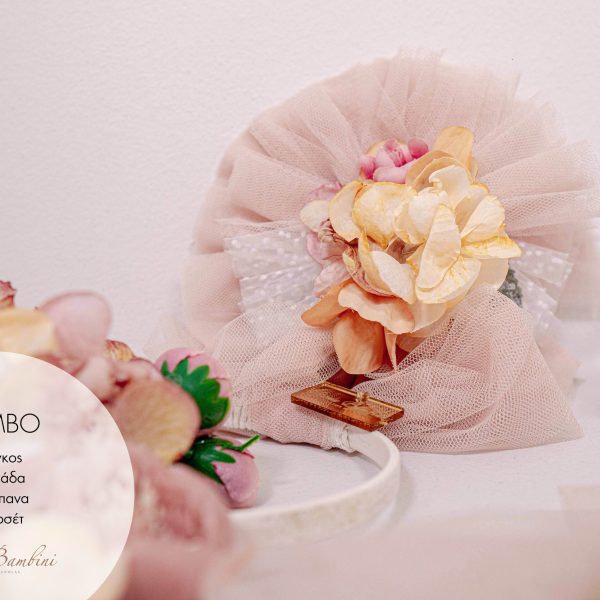 STOVA FLOWER BOMB (8)